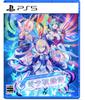 Электронные записи траектории GUNVOLT RECORDS A4 в комплекте с прозрачным файлом (Gunvolt Циклоникл) -SP5