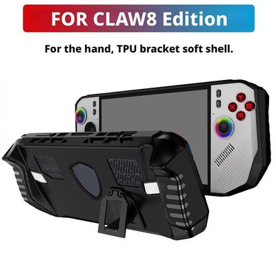 Защитный чехол для MSI Claw 8 Ryzen Edition, ТПУ-подставка, Игровой портативный аксессуар, Отвод тепла, Защита от падений, Защитный корпус