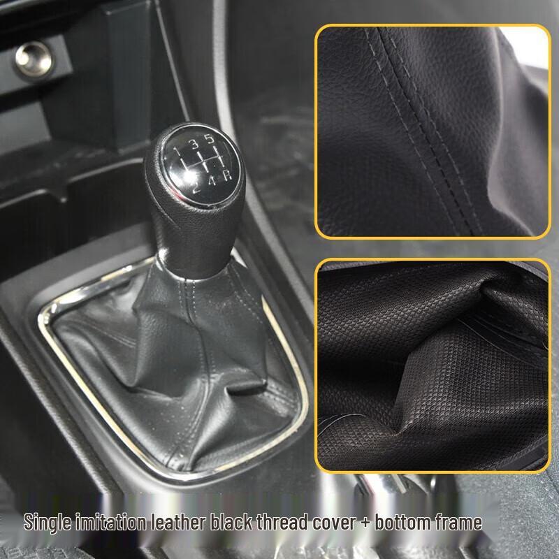 Пыльник и защитный чехол рычага переключения передач для Changan Suzuki Alsvin