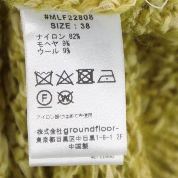 Неиспользованный свитер из трикотажа с длинным рукавом из шерстяной смеси Muller 38 от yoshiokubo Женский Б/у