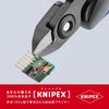 KNIPEX Electronics Nippers 7922-120