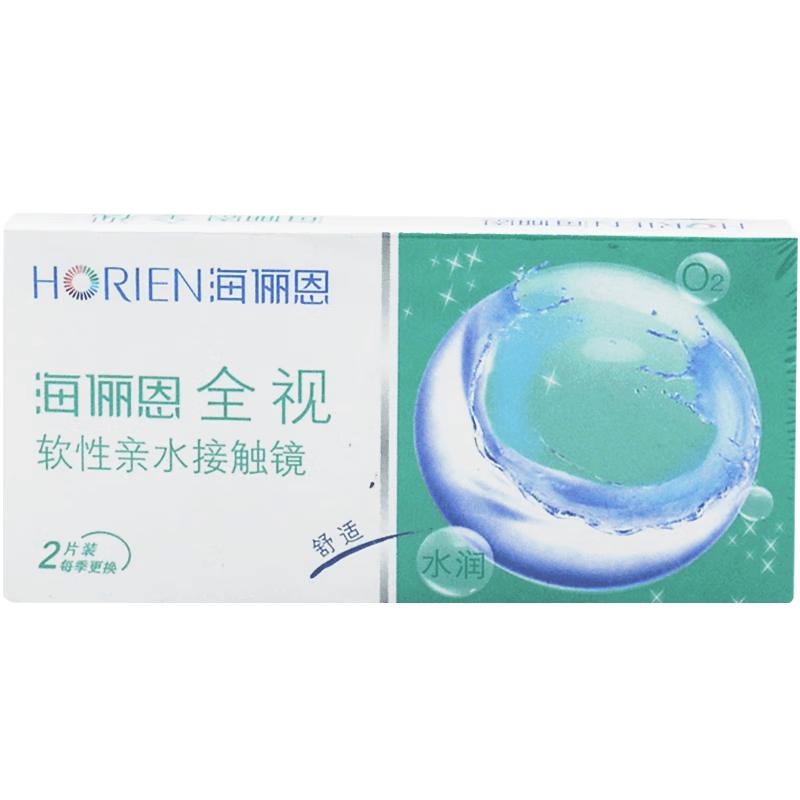 Ежеквартальные одноразовые контактные линзы Haileien All-Vision (2-Pack)
