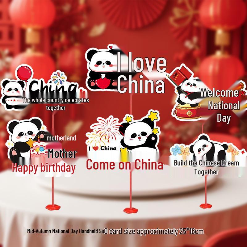 2025 Mid-Autumn Festival & National Day Classroom and Store Decor Display Props