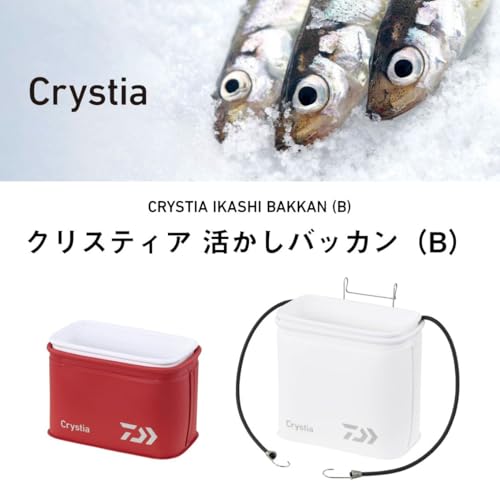 Daiwa (ДАЙВА) Ведро для ловли корюшки, Ведро для ловли корюшки Christia G21 (В) красный