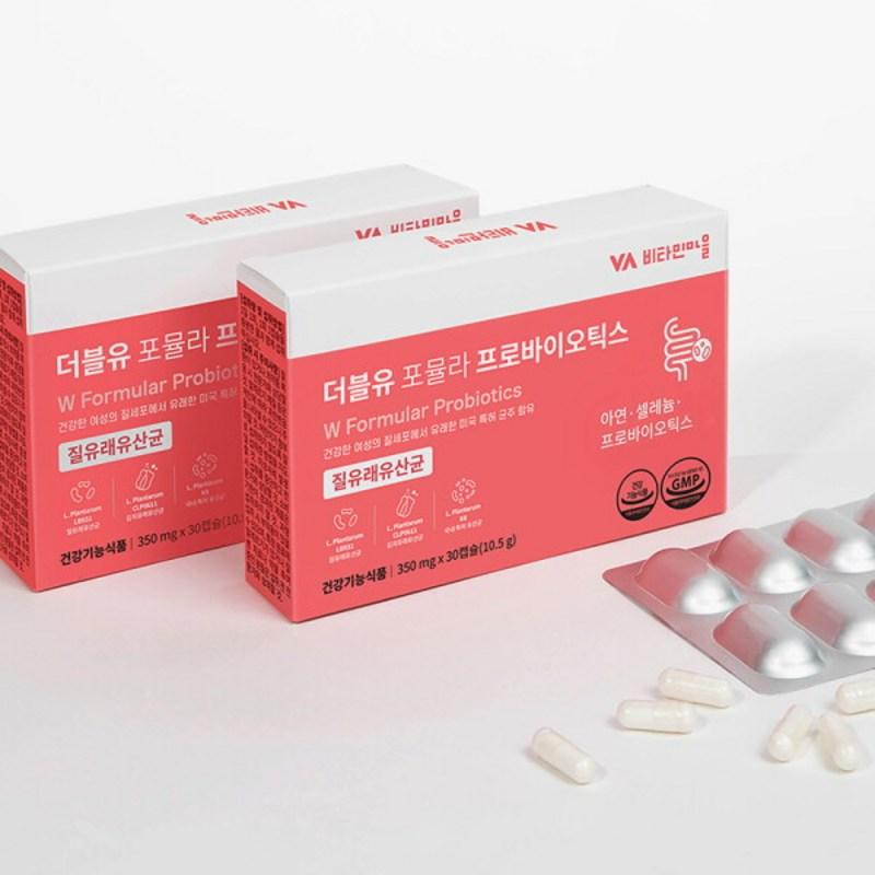 Витаминная деревня Тройной комплекс Функциональная формула W Пробиотики Цинк Селен Женский вагинальный лактобациллы 3 коробки Всего 90 капсул Запас на месяцы, 30