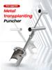 Plant And Fruit Tree Seedling Transplanter Metal alloy Soil Sampler Handheld Garden Barrel Transplanter Agricultural Puncher
