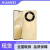 Huawei Наслаждайтесь смартфоном 70X Premium Edition (Китайская версия)