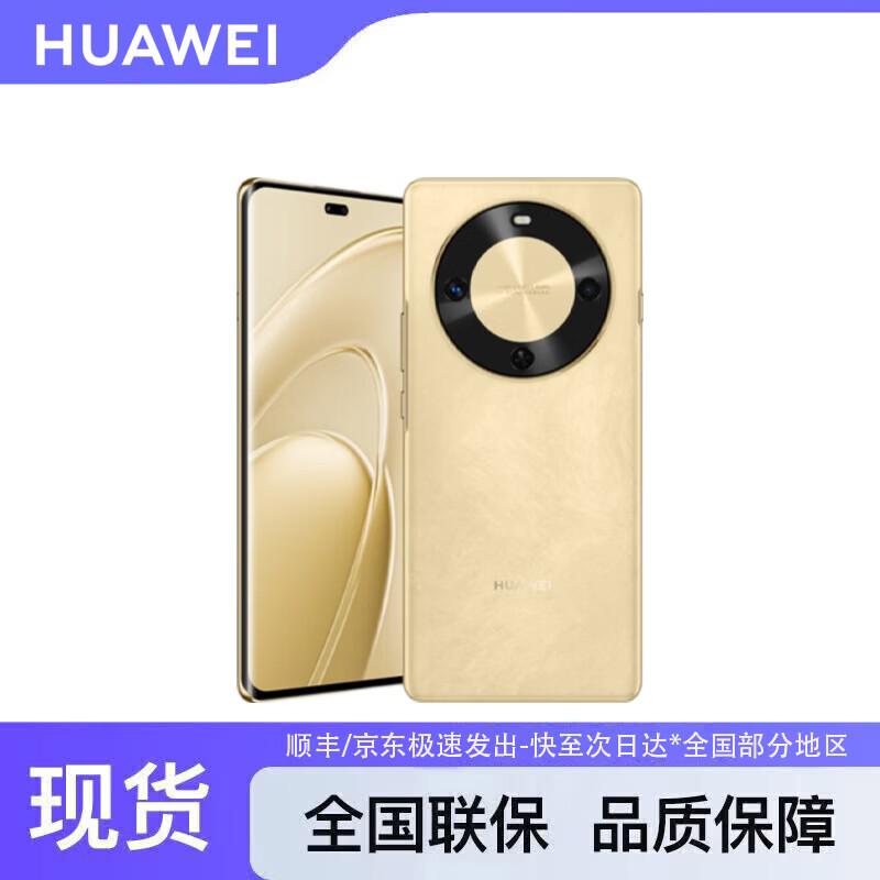 Huawei Наслаждайтесь смартфоном 70X Premium Edition (Китайская версия)