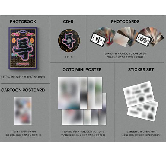 Stray Kids 3-й альбом 5 ЗВЕЗД