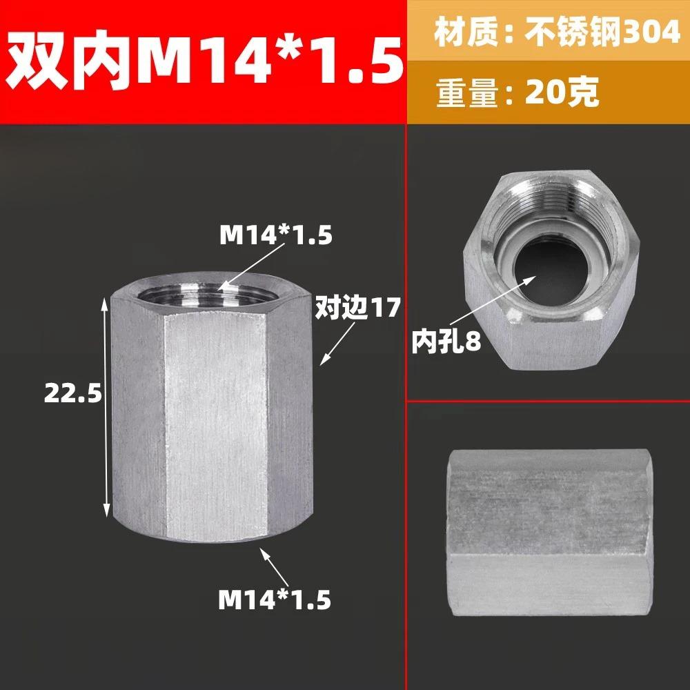 M14 M20 1/4 3/8 1/2 BSP Наружная Внутренняя Редукционная Ниппель-Переходник Нержавеющая Сталь 304 Фитинг Трубопроводный Соединитель Для Воды Газа Масла Манометра