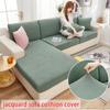 Jacquard Sofa Seat Cushion Cover Knitting Thick Protector L Shape Sofa Covers Stretch Armchair Seat Cover Home Decoration