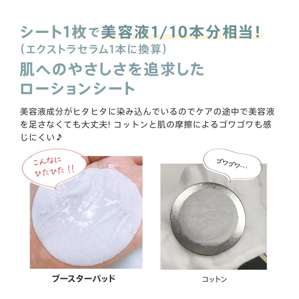 Facial Beauty Device Combination RF Booster Pad Cleanse Moisture 15 Pieces Each YRFS008 YA-MAN &