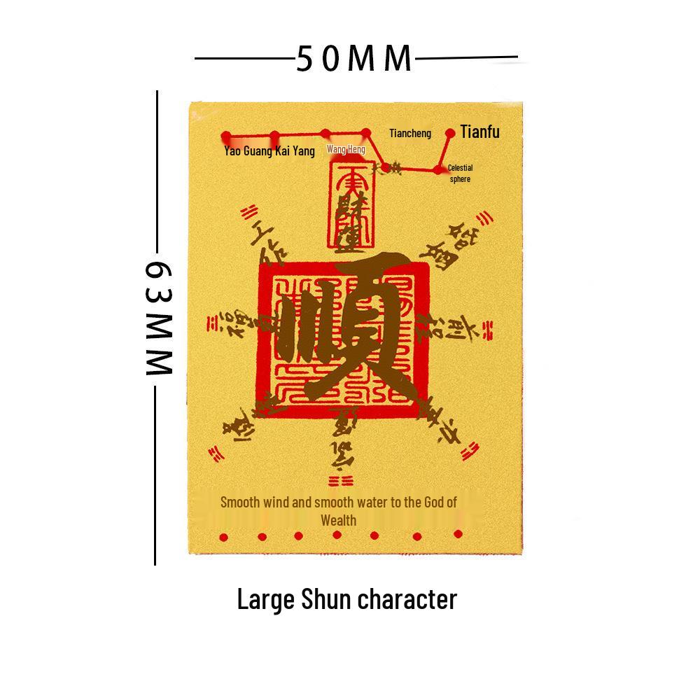 Shuibei 999 Pure Gold Princess Phone Sticker & Magnet Set - Prosperity, Peace, and Joy Design