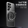 Подходит для Samsung S24Ultra металлический матовый чехол для мобильного телефона S23Ultra автомобильный вращающийся кронштейн всеобъемлющий противоударный чехол