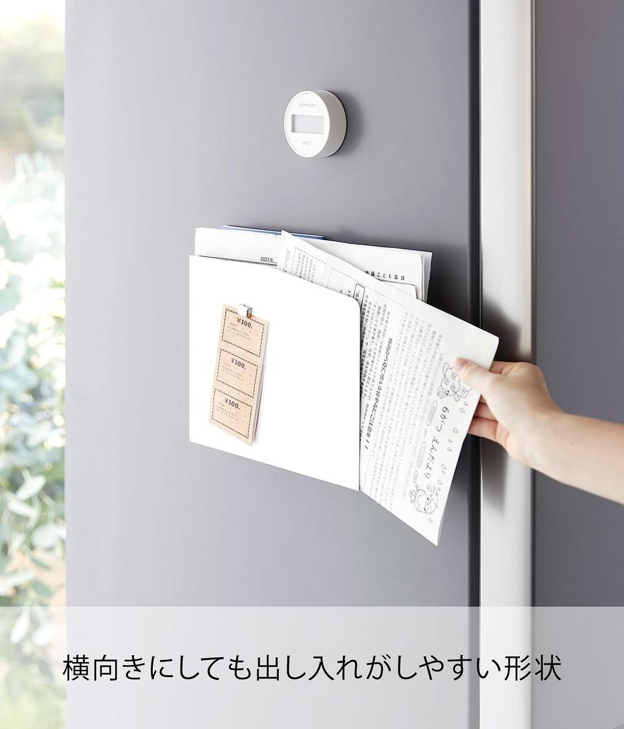 Yamazaki Tower Magnetic Print x x Letter Print 4126 Case, White, Approx. W18.5 D4.2 H23.5cm, Case, Space-Saving Storage, Organizer,