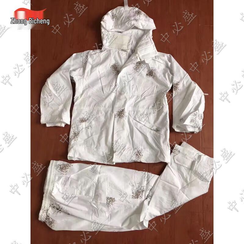 Tactical Snow Camouflage Ghillie Suit