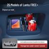 Силиконовый органайзер для консоли и подлокотника для 25 моделей Lantu FREE+