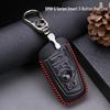 Премиальный кожаный чехол для ключа для BMW - 5 Series 525li, 3 Series 320li, 7 Series, 1 Series, X3, X4