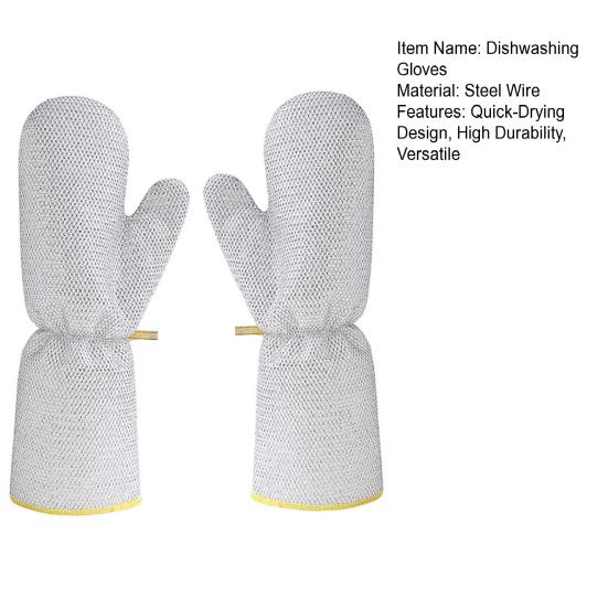 2/5 шт. Проволочные перчатки для мытья посуды, многоразовые кухонные перчатки из сетчатой ткани с рыбьей чешуей, щадящие посуду, для уборки