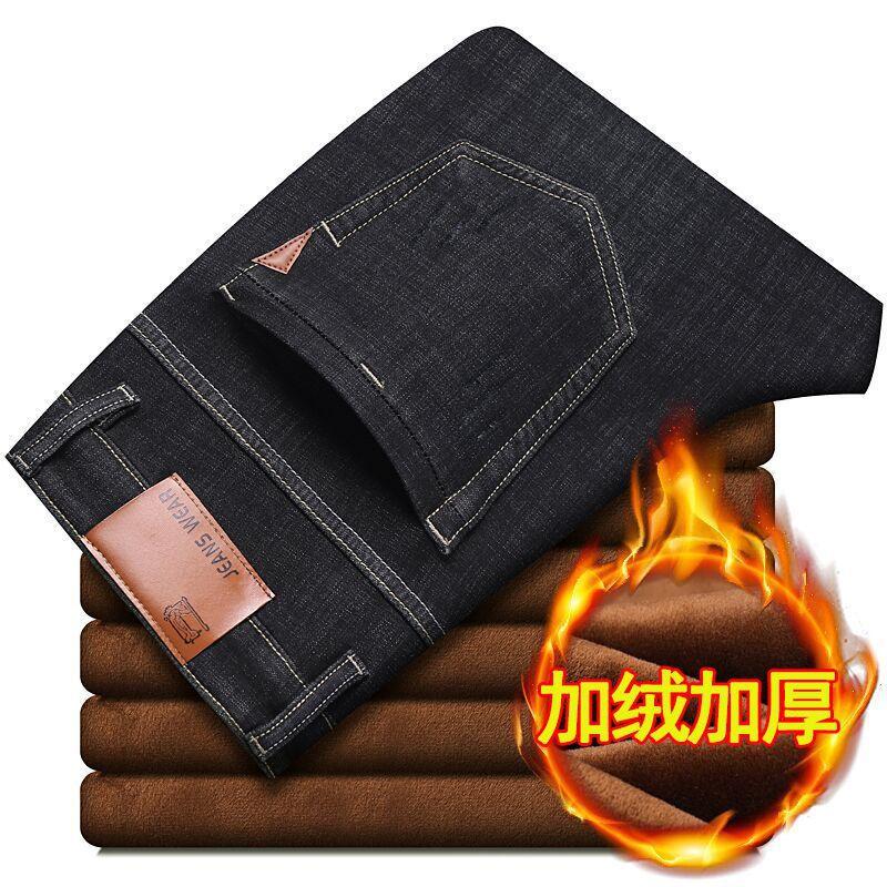 Флисовые утепленные джинсы эластичные большого размера свободные и для полных, повседневные теплые брюки с высокой талией