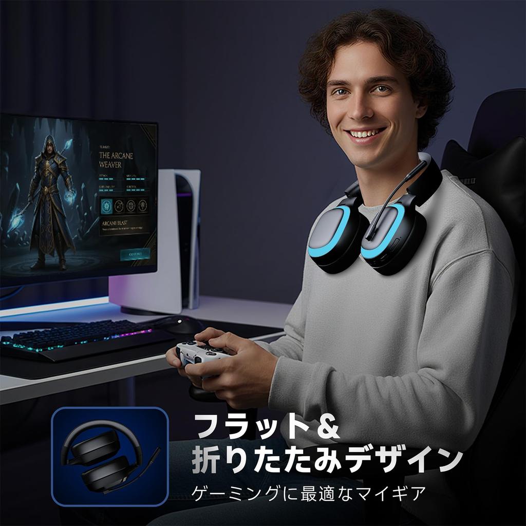 Беспроводная игровая гарнитура для PS5 Bluetooth-соединение Объемный звук Низкая задержка 50-мм динамики До 70 часов игрового времени Совместимость с и Switch 5.3 /