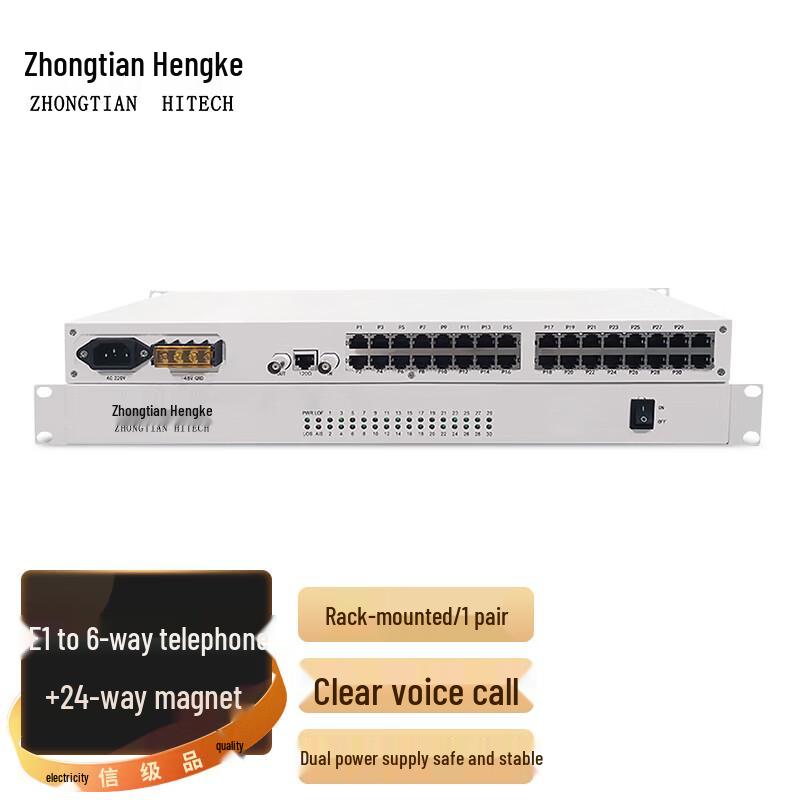 ZHONG TIAN HITECH PCM Multiplexer & Optical Transceiver