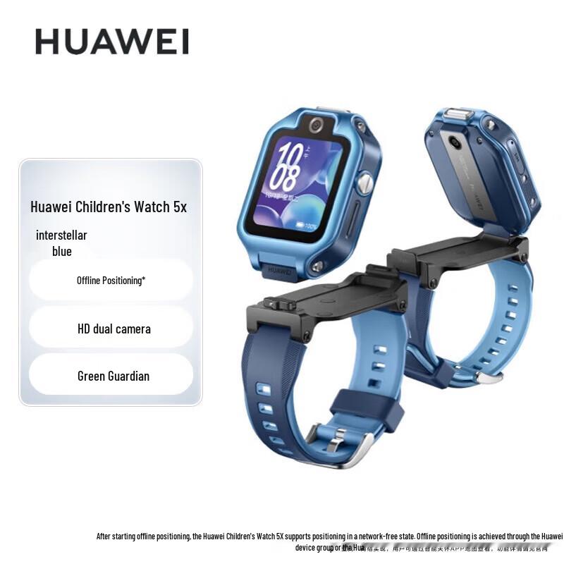 Huawei Детские часы 5X (Китайская версия)