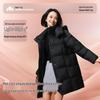 Meili City Warm Swan Women's Mid-Length Goose Down Puffer Jacket