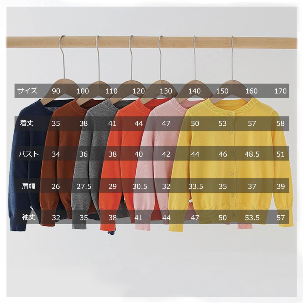 Дети Мальчики и Длинный Крючок Школа Холодный Однотонный Школьный Размер 150 Chéris Детский Кардиган, Девочки, Вязаный, Рукав, 100% Хлопок, Горловина, Детский Свитер, Пальто,