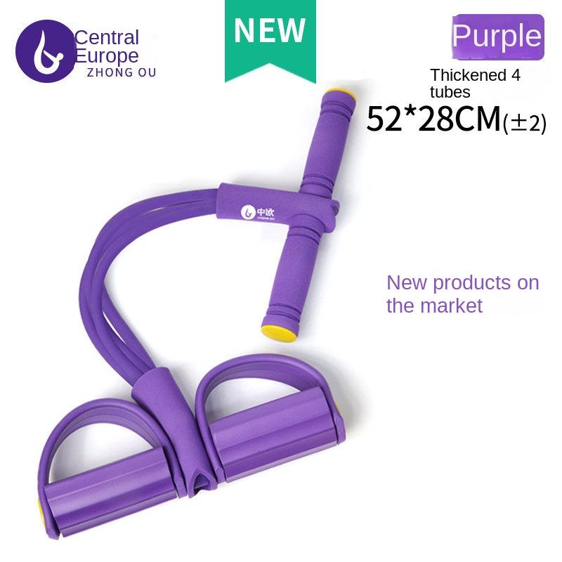 Key Belly Latex Stretcher, 4-трубчатый многофункциональный растяжитель для занятий йогой