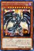 Yu-Gi-Oh OCG Red-Eyes Darkness Metal Dragon Secret Rare TRC1-JP010-SE The Rarity Collection (TRC1)