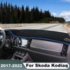 Для Skoda Kodiaq 2017 2018 Левый руль Правый руль Коврик на приборную панель автомобиля Ковер на панель приборов Нескользящие аксессуары