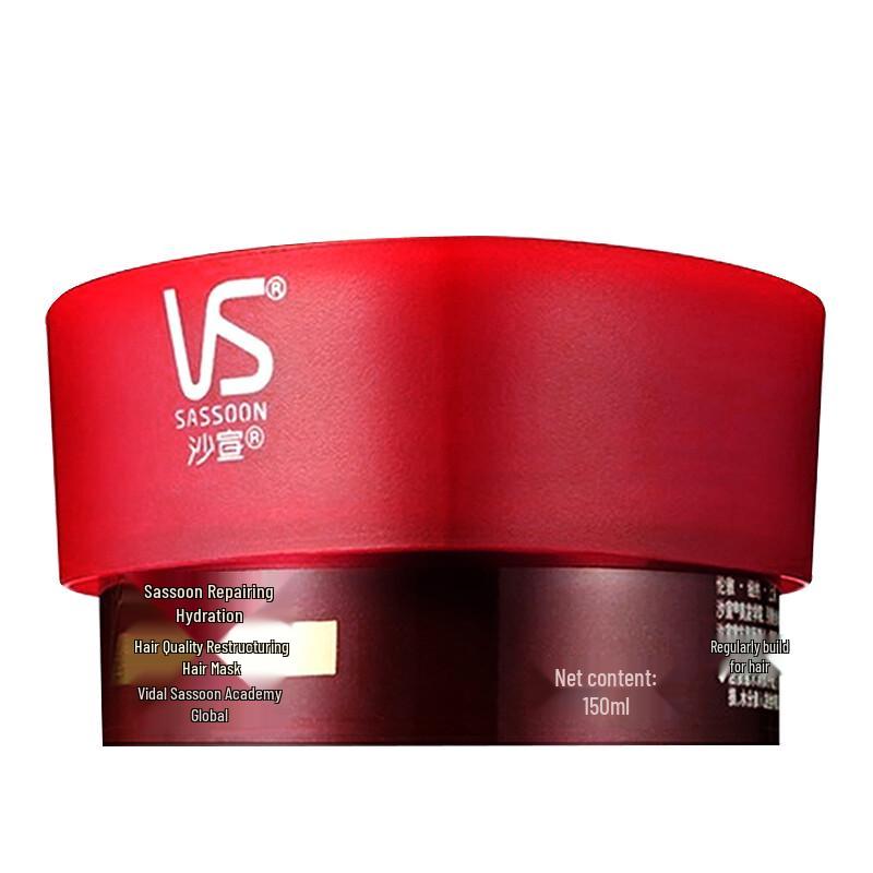 VS Sassoon Repair & Nourish Hair Mask