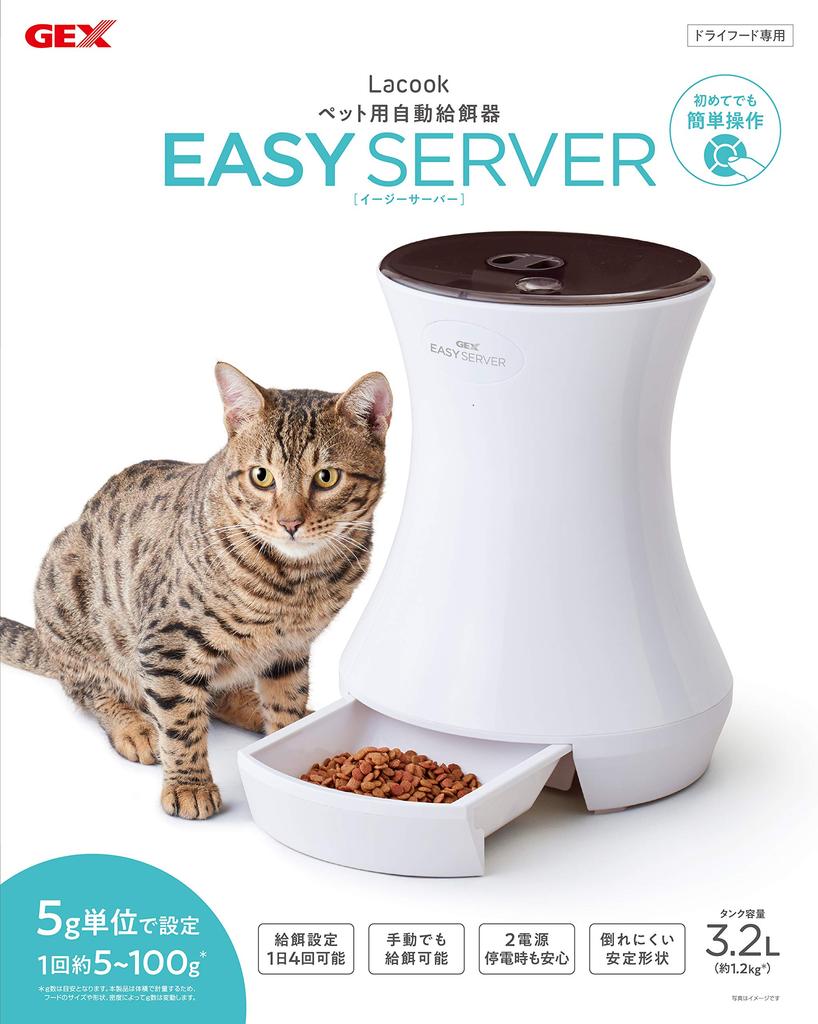 GEX Lacook EASY SERVER Автоматическая 4 раза 2 источника питания для спокойствия также отлично подходит, когда вдали от дома Кормушка, день, разум, вы [для питомцев]