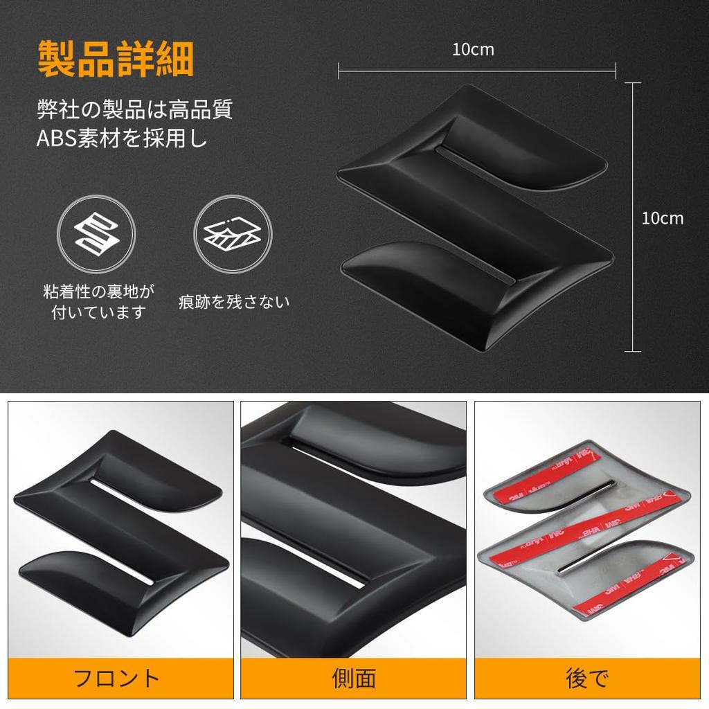 Maplewoodcar Новый дизайн Suzuki Jimny Выделенная эмблема S для передней части Не требуется удаление оригинального логотипа Установка без повреждения Внешние аксессуары Защитные