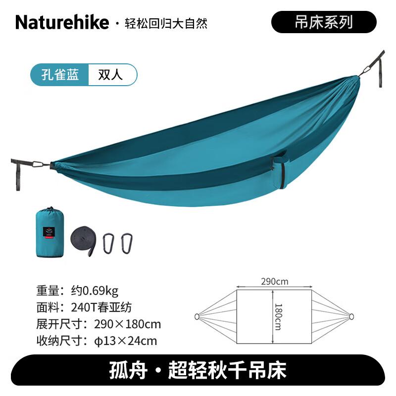Naturehike Ultralight Outdoor Anti-Rollover Double Camping Hammock
