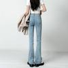 High Waisted Elastic Slimming Floor Hugging Jeans for Women Micro Flared Pants