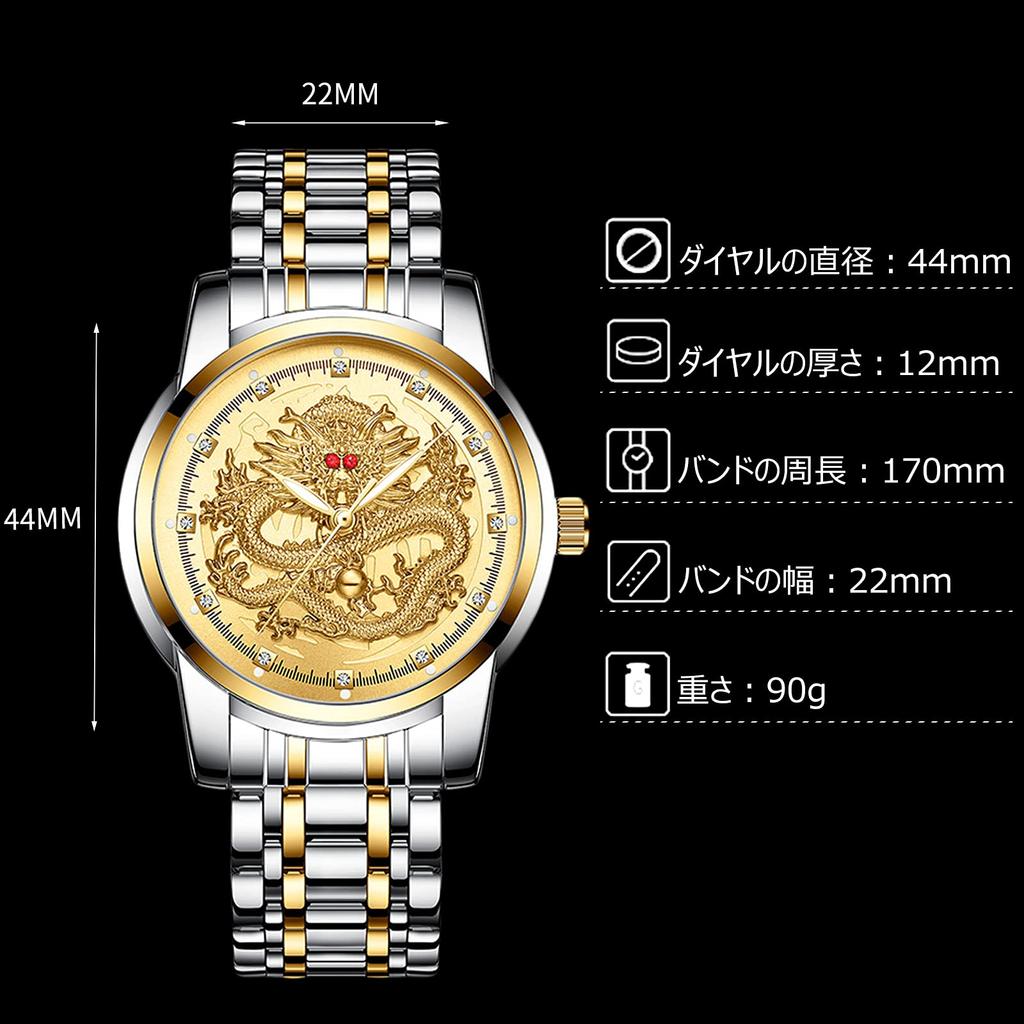 RORIOS Dragon Artificial Business Stainless Steel Business Trip Black B Men's Watch, Waterproof, Analog, Dial, Luminous, Unique, Diamond, Quartz,