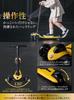 LAMBORGHINI Kickboard Scooter Kick Skater Kick Scooter Самокат с тормозом 3 колеса светящийся Sitable Подарок на день рождения внука ребенка Рождество Новый