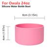 Silicone Water Bottle Boot For Owala 24oz 32oz 40oz Anti-Slip Protective Sleeve Bottom Bumper Bottle Seal Ring Silicone Stopper