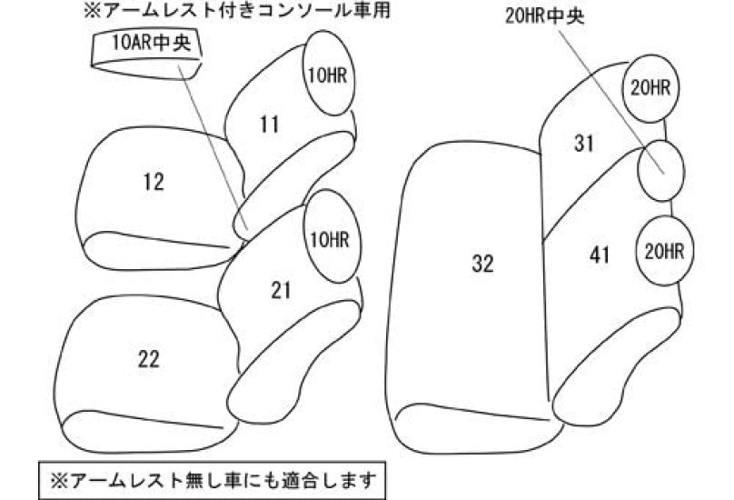 Clazzio Seat Covers Full Set Aqua NHP10 H23 12 H26 11 Clazzio Junior Brown (2011) / ~ (2014) / ET-1062 [41ETH1062N]