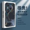 Подходит для чехла на мобильный телефон Huawei pura90pro pura90promax новый полноразмерный P80Pro однотонная кожа p70 противоударный