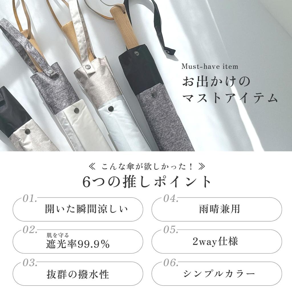 Складной Длинный Подходит для Солнца и УФ-света x Вересковый Зонт от солнца, Зонт, 2-сторонний, Дождь, Защита, Блокировка 99,9%, Прочный, Легкий, Женский