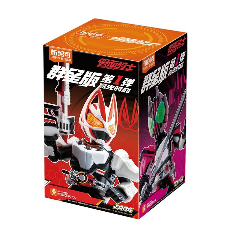 Фигурка Kamen Rider из аниме Blokees Маскированный Райдер Сборные игрушки Saber GEATS Hopper Kuuga Фигурка действия Сборные игрушки