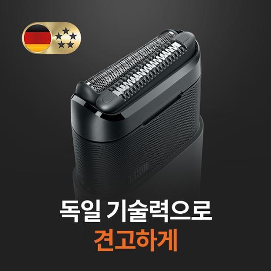 Braun Series X Shaver M1012 Black (Portable)