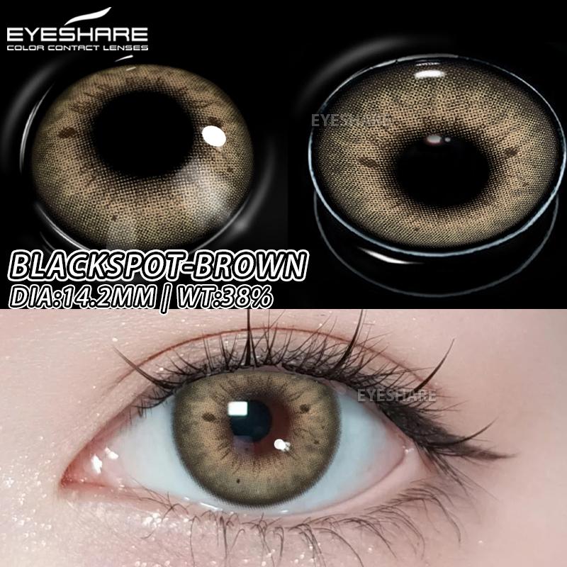 Eyeshare Цветные контактные линзы Синие модные мягкие линзы Зеленые контактные линзы Коричневые линзы для очков Серые контактные линзы 1 пара