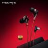 Edifier HECATE Двухдрайверные проводные внутриканальные игровые и музыкальные наушники