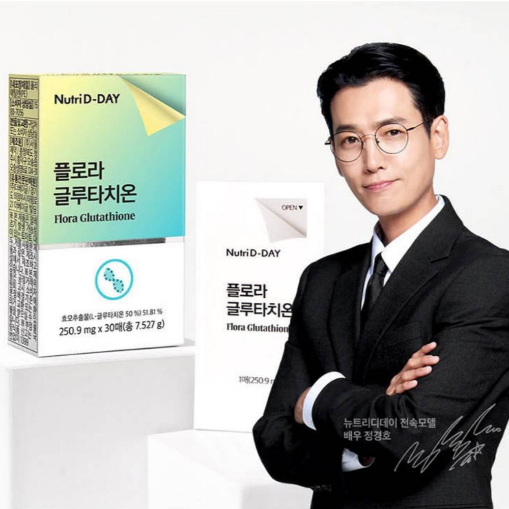 [Nutri D-day] Flora Glutathione Film Type 30p / Цистеин
