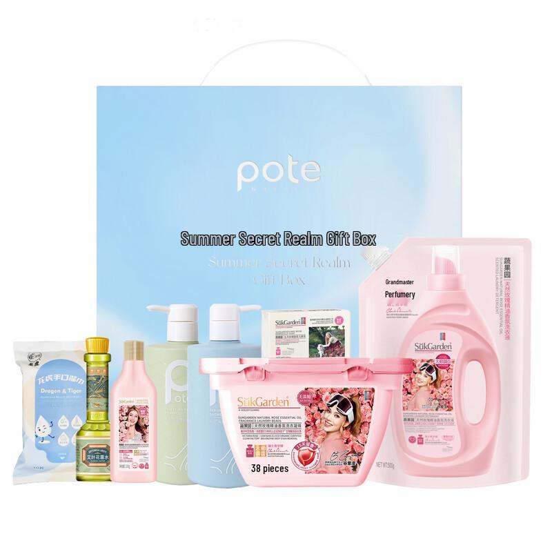 Набор для ухода за волосами Boti Summer Refreshing Hair Care Set