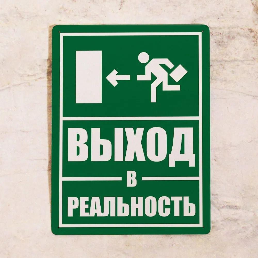 НЕ ПАРКОВАТЬСЯ ПЕРЕД ВОРОТАМИ Испанский Запрещающий знак парковки с красным кругом и перечеркнутой буквой E Металлическая жестяная табличка HD Печатная T